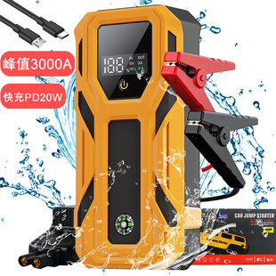 PD20W��܇�d���������Դ12V�������ƿ���ô���늷�ˮ�Ƅӳ��