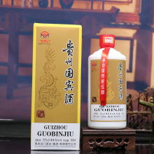 贵州国宾酒茅台镇酱香型53度高粱坤沙老酒单瓶500ml整箱六瓶代发