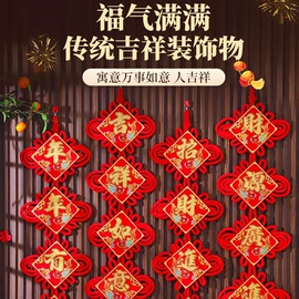 中国结;其他;辣椒挂件