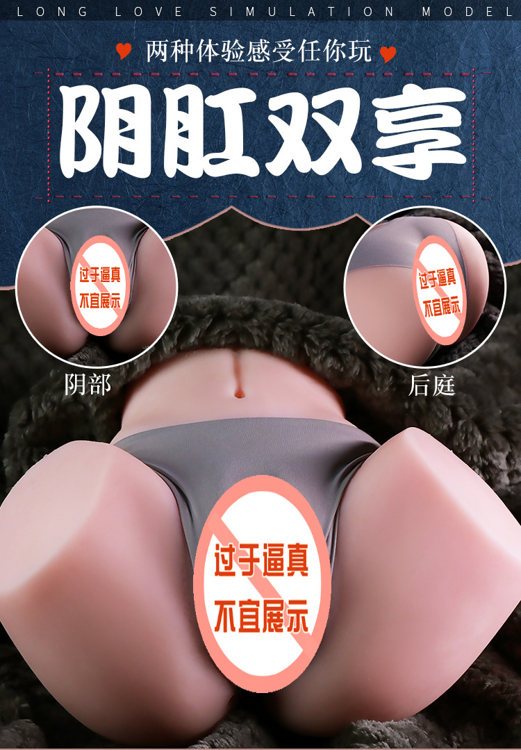 Male Masturbation Device TPE Inverted Mold Buttocks Lower Body Solid Doll Skin Tone Manual — detail image 25