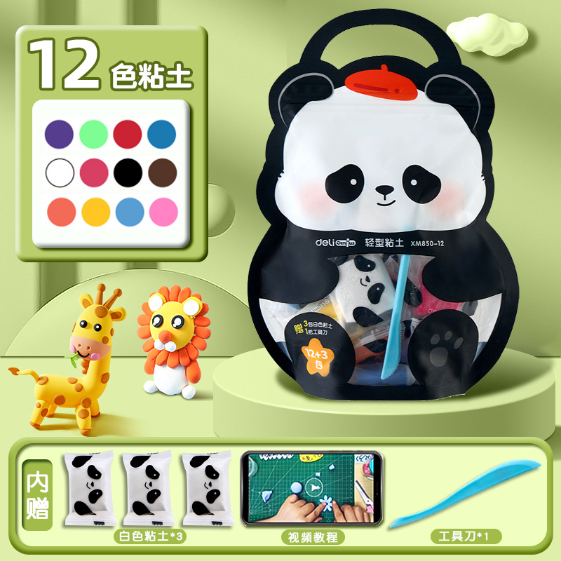 Nueva bolsa mejorada [12 colores + 3 blancos]