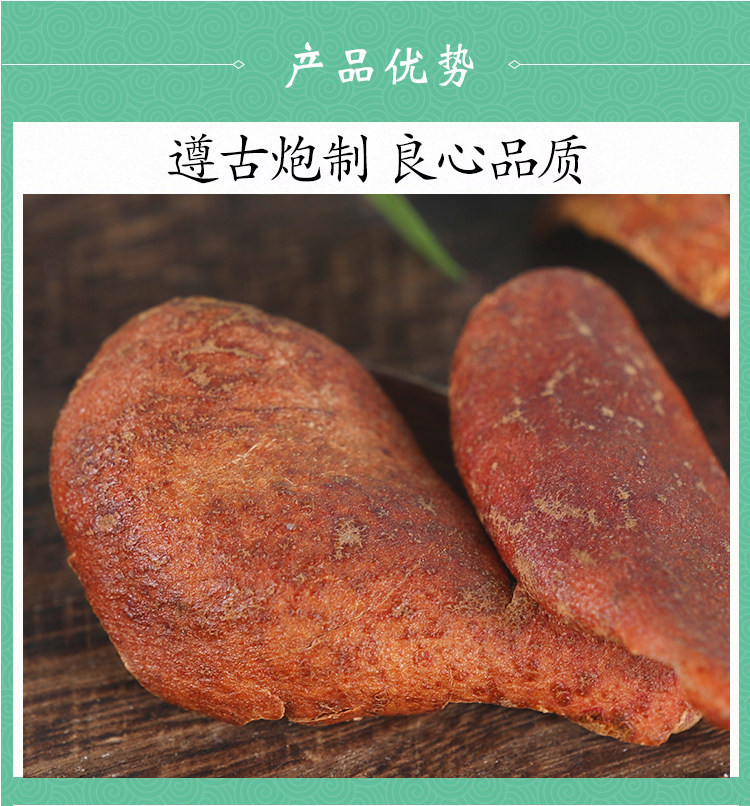 Dried Pomegranate Peel Shi Liu Pi 500g Pomegranate Husk Herbal Tea Decoction Pieces quality and texture