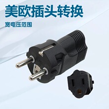 �WҎ�Դ�����^�D�Q�� 2P�ӵ��m���� ��ʽ5-15R���^�� 10A���~о