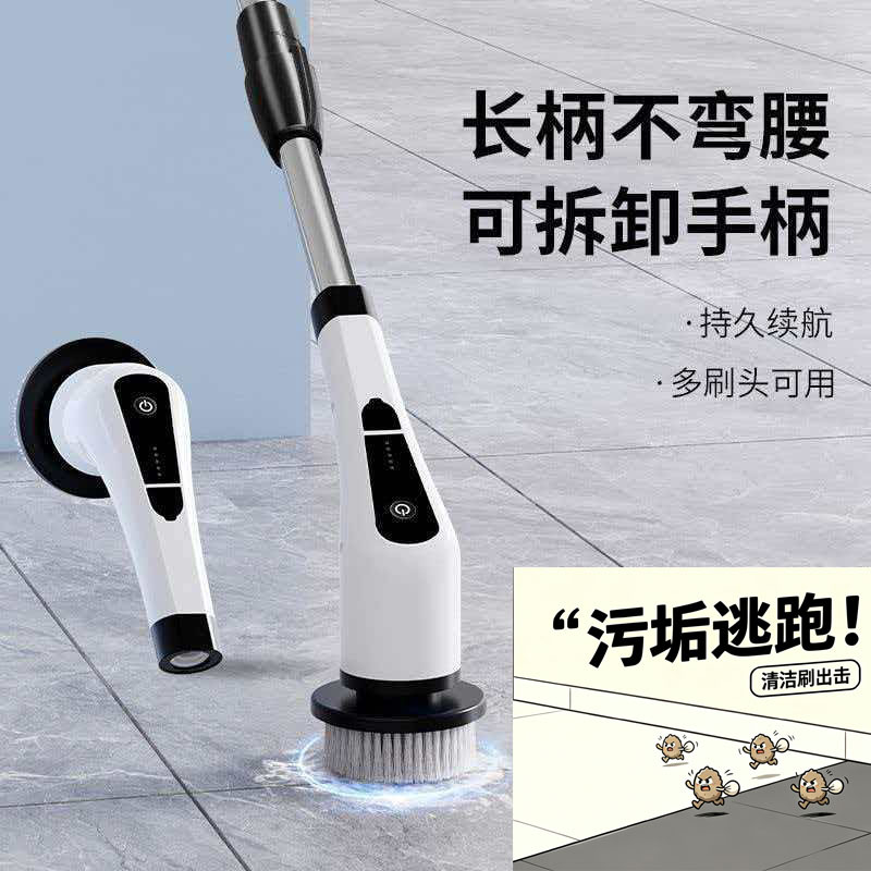 Cross-border household kitchen and bathroom glass handheld fully electric 9-head cleaning brush with long handle and high power handheld cleaning machine