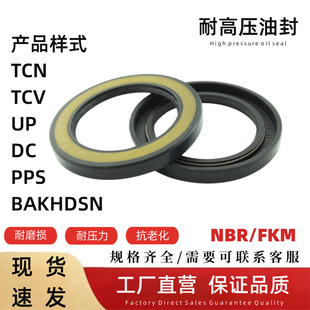 NBR35*52*5���|�͉������ͷ��͸ߜ�OMS160 633B3197����������܇