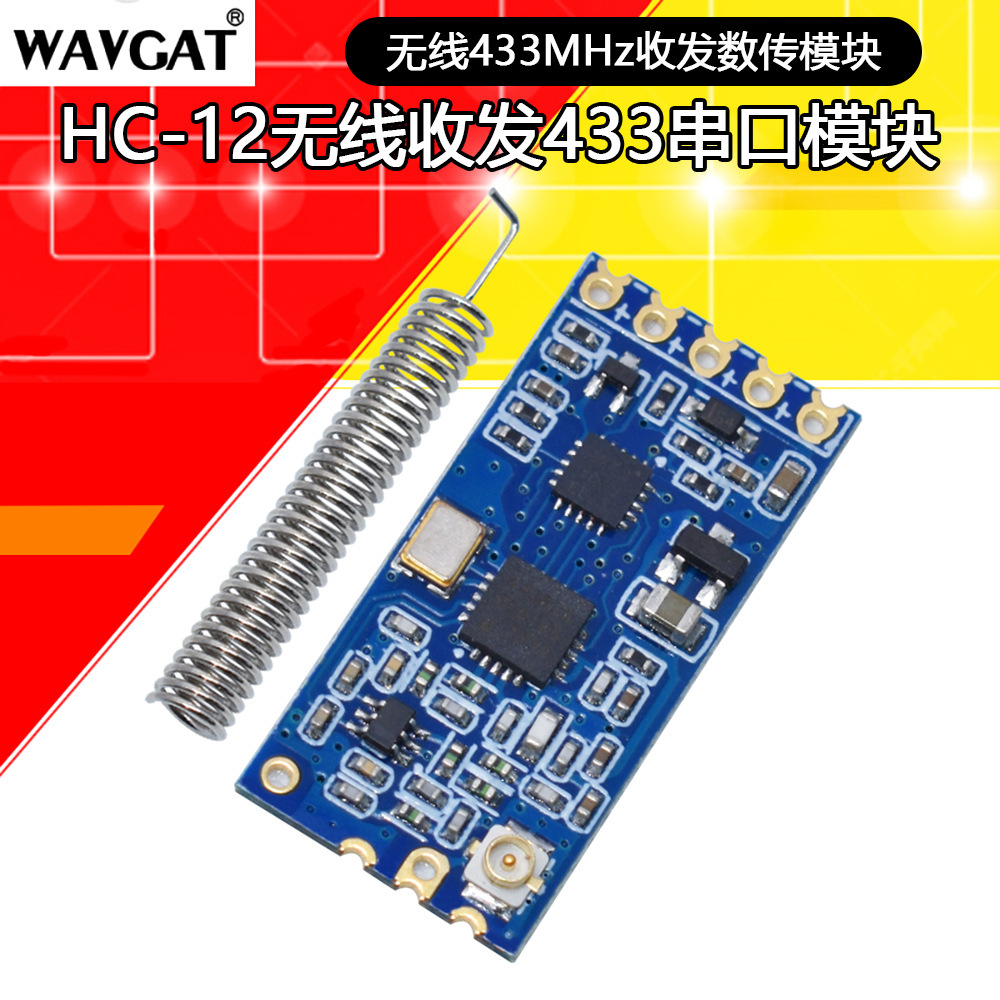 产品展示图
