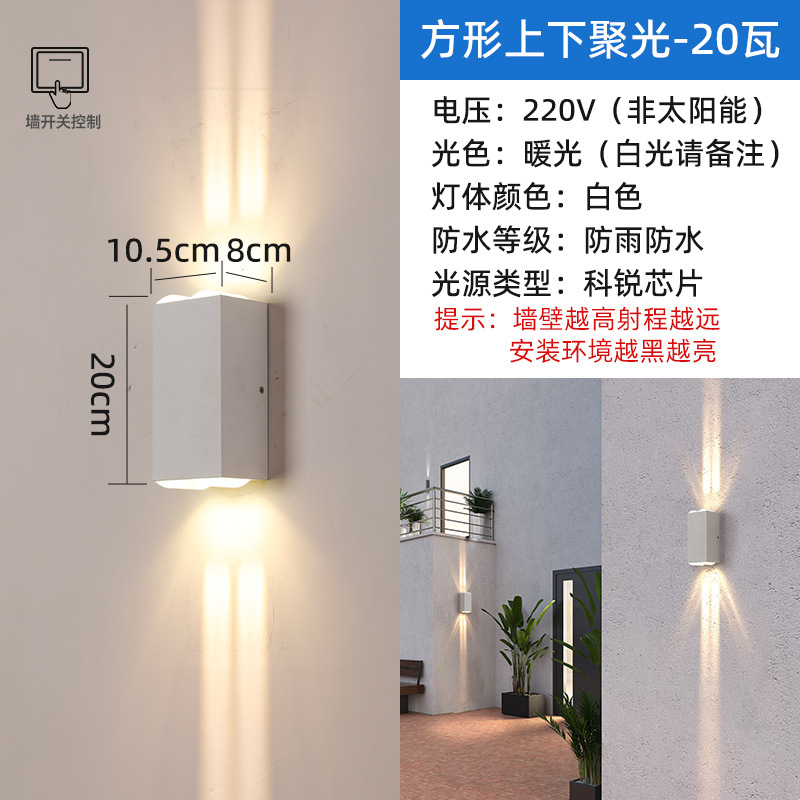 작은 흰색 쉘 - 양쪽 끝의 집중 조명 - 20와트 따뜻한 조명 - 전기 천 스위치에 연결됨