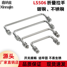 304���P� ̼��ۯBʽ����90�����֙C���O�䙙�T������LS506����