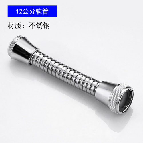 Shower hose, stainless steel shower pipe, double buckle hose, connected water pipe bubbler, anti-splash head exclusive accessories