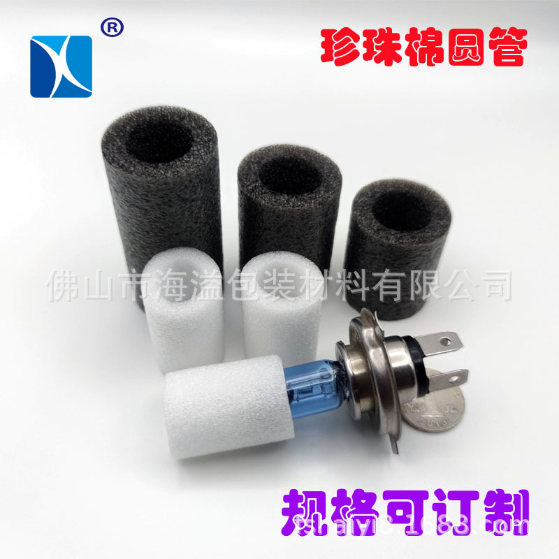 珍珠棉管发泡管泡沫管汽车灯套管HID套管H4套管H7套管氙气灯棉管