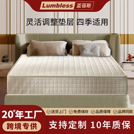 床垫、席梦思;乳胶弹簧床垫;皮艺床