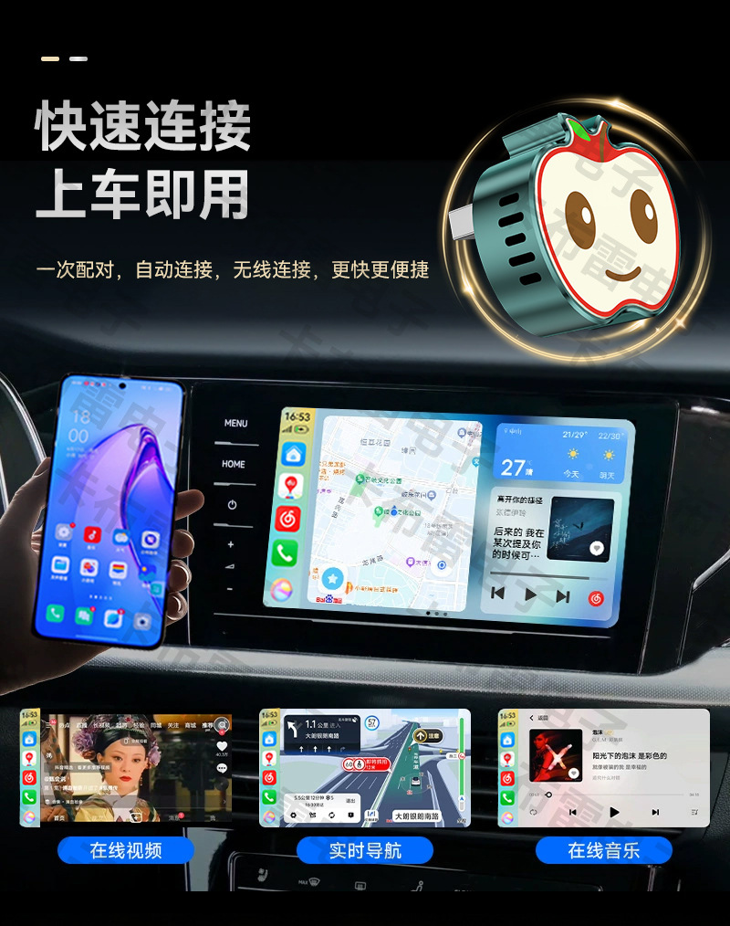 Original car wired CarPlay to wireless HiCar box, intelligent car connectivity navigation, Huawei HiCar box