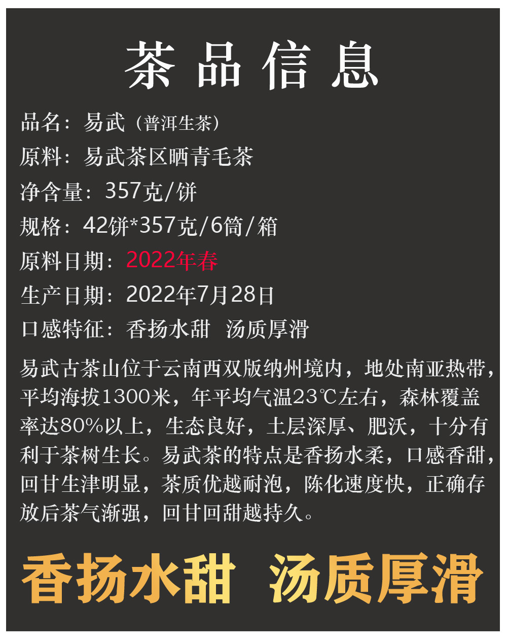 产品说明.jpg