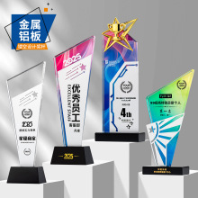 高端水晶奖杯定 制创意新款优秀员工年会颁奖牌比赛纪念品刻字