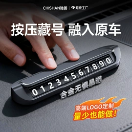 汽车清洁工具;遮阳挡;车用吸尘器