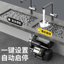 全屋增压泵家用全自动开关自吸泵热水器井自来水管道增压水泵220V