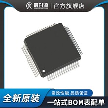 GD32F103R8T6现货供应GD32F103RCT6 GD32F103RET6 单片机 LQFP64