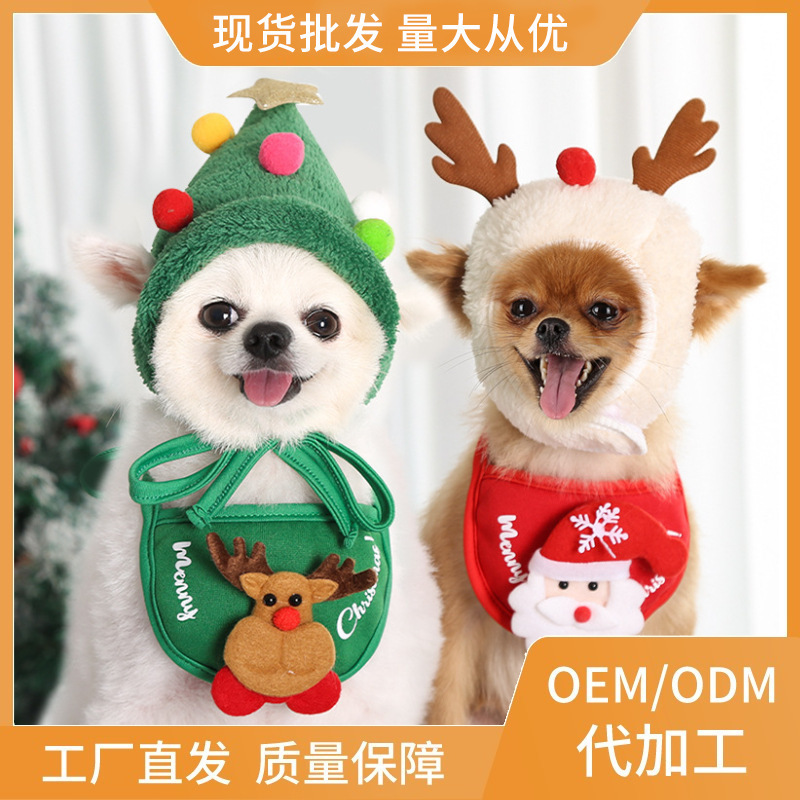 Cross-border explosions Christmas pet hat cat clothes winter supplies in stock wholesale dog bib saliva towel