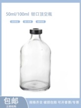 �Q��픿�ƿ����ƿ�M��ƿ����50ml/100ml/150ml/200ml/250ml/500ml