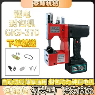 �I���w��GK9-370�Ϳp���C�늷���C�״���ڿ��f���÷�ڙC