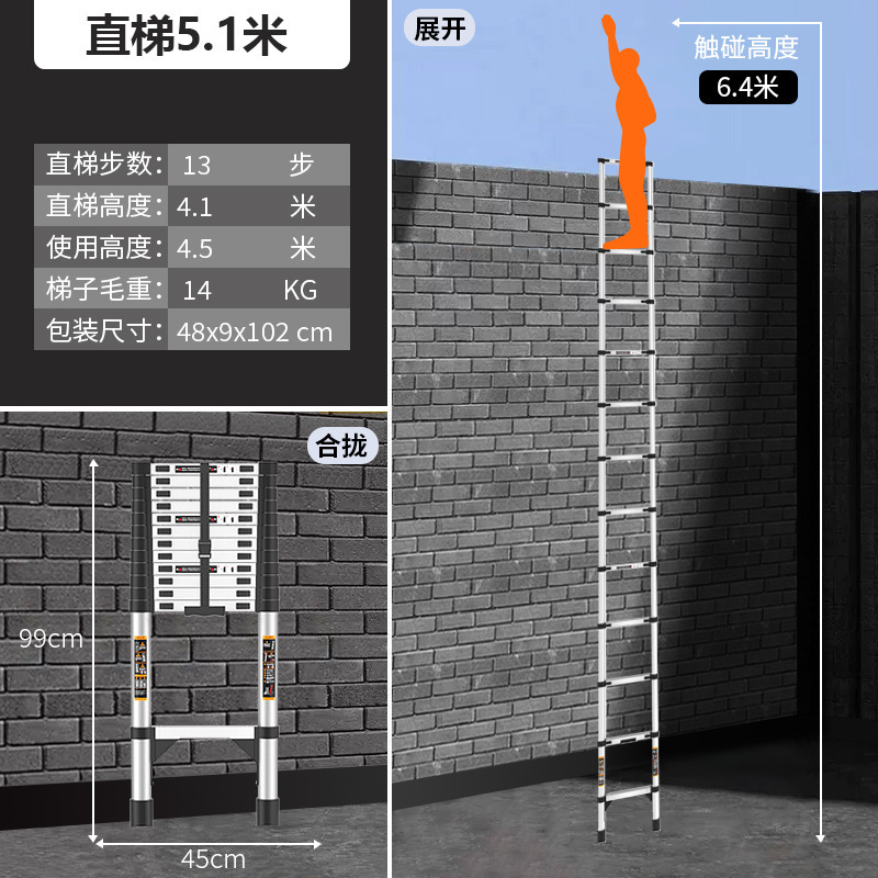 折叠新款家用伸缩梯不锈钢梯子多功能电工户外专用加厚安全便携|undefined