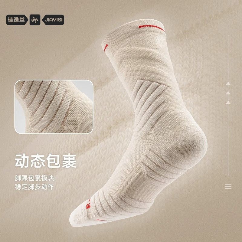 Zhuji socks basketball socks men's sports actual combat professional American socks elite towel bottom socks bullfighting 3.0 Zhuji socks basketball socks men's sports actual combat professional American socks elite towel bottom socks bullfighting 3.0