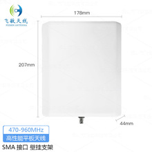�����l�ڒ�ʽƽ���쾀 | 470-960MHzȫ���w