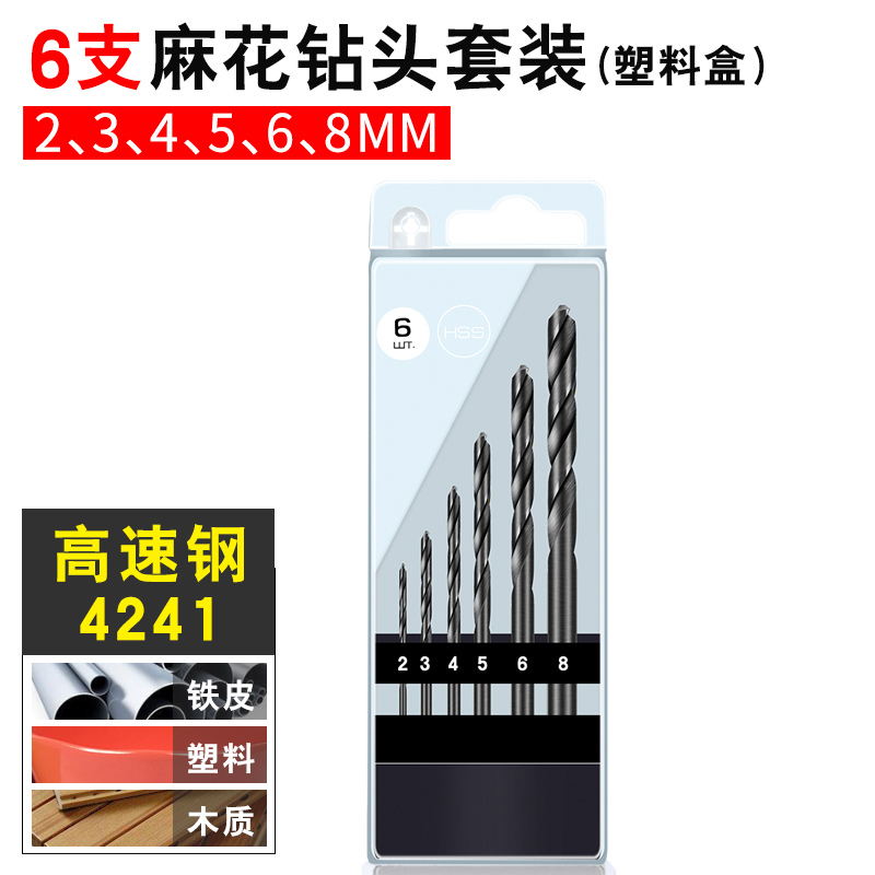 4241 Black Boutique Set de 6 piezas (caja de plástico)