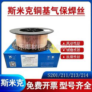 �Ϻ�˹�׿�S224���S�~���zS225 SCu7730RBCuZn-D�\���~�Ᵽ���z
