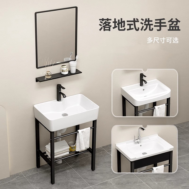 Soporte de acero inoxidable lavabo de piso pequeño balcón lavabo inodoro cerámico lavabo sin perforación