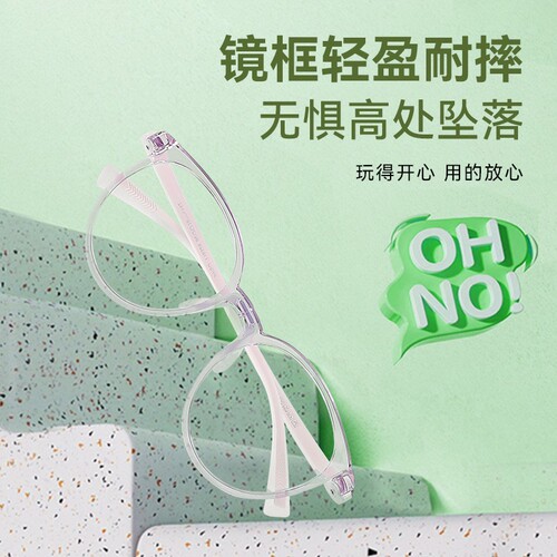 Danyang Children's Silicone Elliptical TR90 Ultra-Light Eyeglass Frame for Girls, Model 18328, Nearsighted Eyeglass Frame for Students, Wholesale