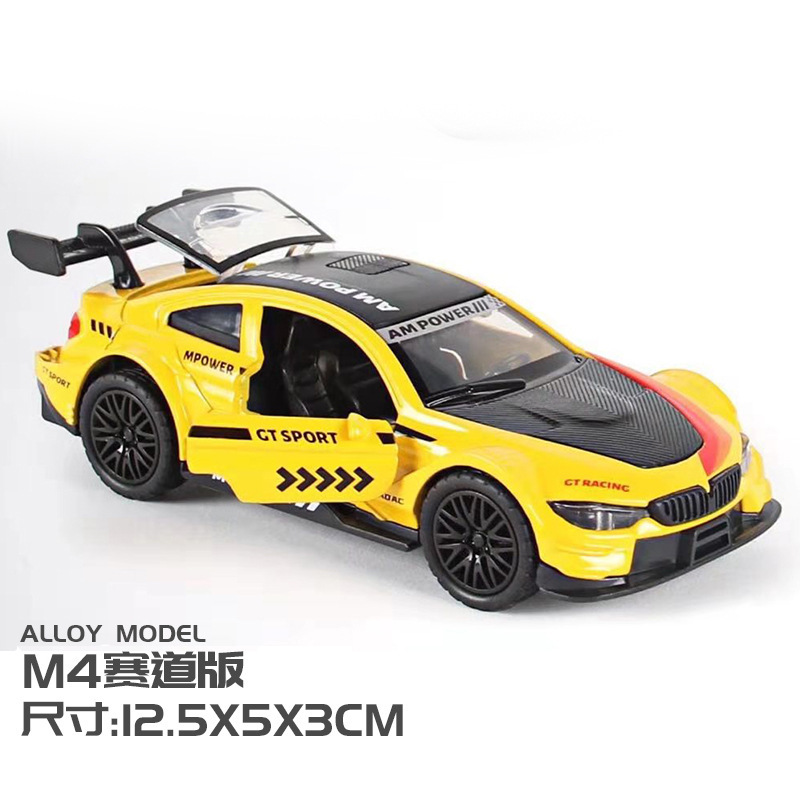 [버블 백] 트랙판 보물 M4 레드와 옐로우