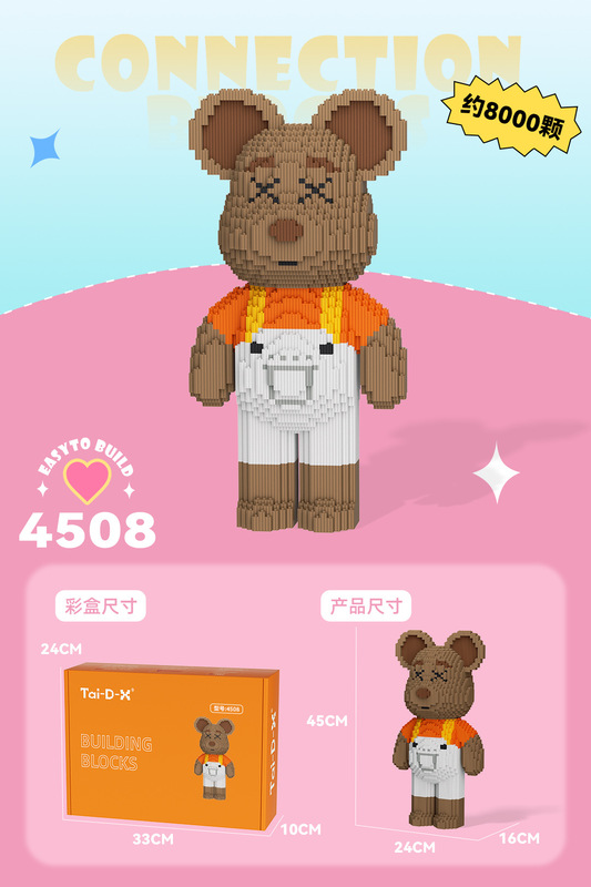 小粒の積み木と子供の知育玩具の現物を組み合わせて卸売りして屋台の夜市を並べます。|undefined