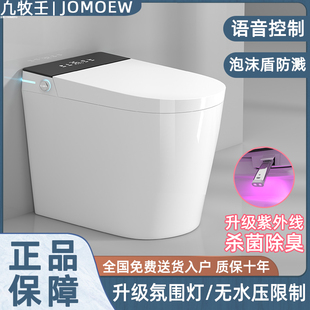 ♡ Small Household Smart Toilet Fully Automatic All-In-One Household Silent Toilet Red Ultraviolet 58cm