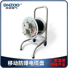 3*2.5平方防爆電纜盤防爆移動繞線盤16A/220V/100米卷線盤拖線盤