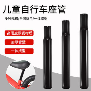 Children's seat post, mountain shock-absorbing balance bike, equipment for cycling, shock absorber