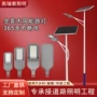 跨境太阳能防水户外路灯