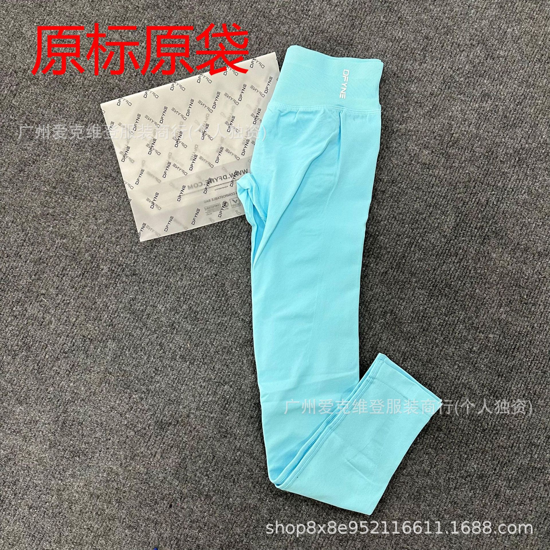 DF7-라이트 블루