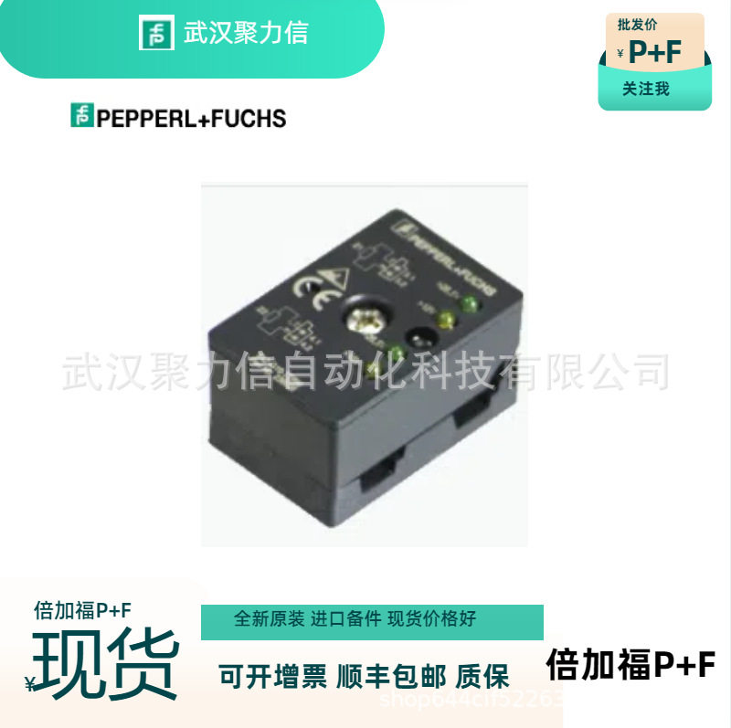 现货 倍+福VAZ-G10-TERM 终端电阻 原装全新 假一罚十 顺丰