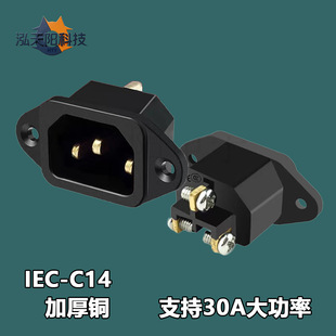 �Ӻ��~Ʒ���Դ����30A���幫�����Ҹ߉���⺸�ݽz�Ӿ�����