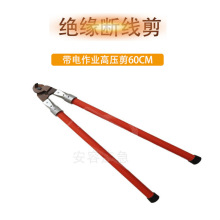 60cm�о�X�g���^����|�����քӾ��|��10KV������I�ྀ��