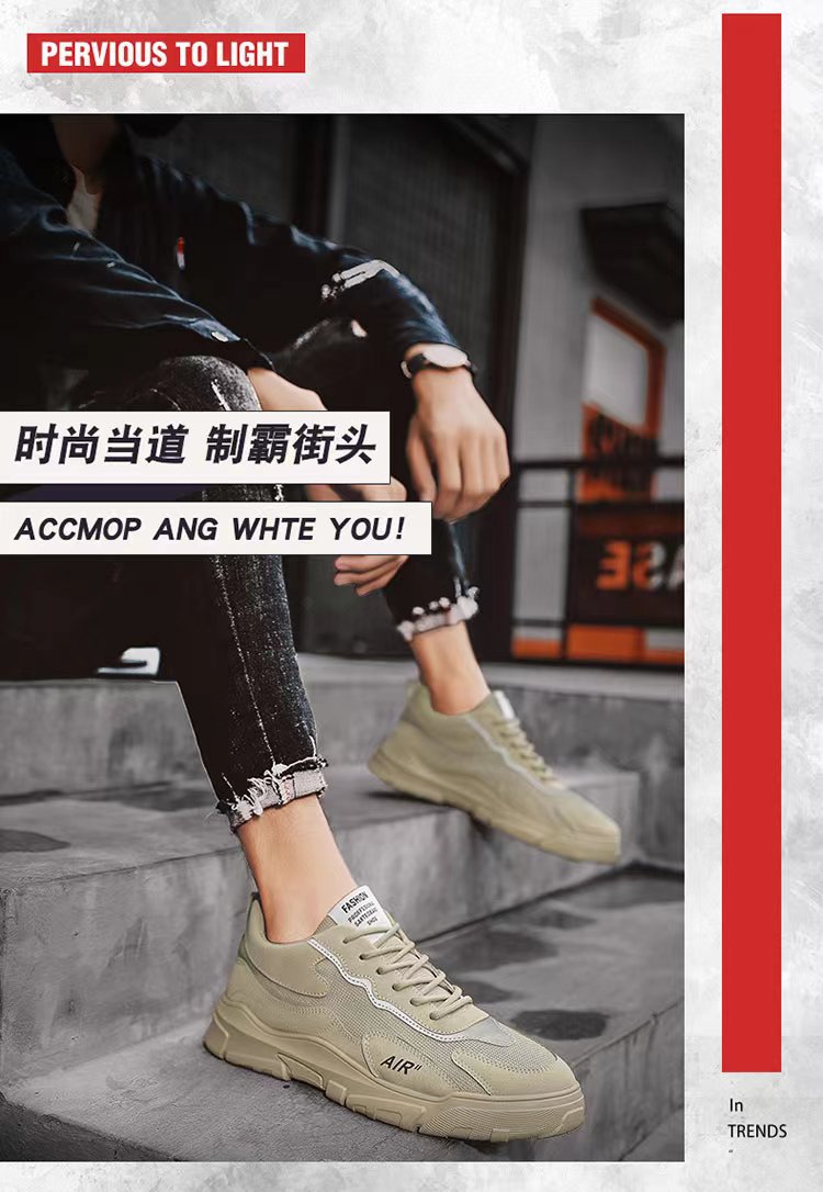 Men's Work Shoes - Image 1