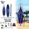 [Reinforced board] Blue Sailfish [High quality and more durable]