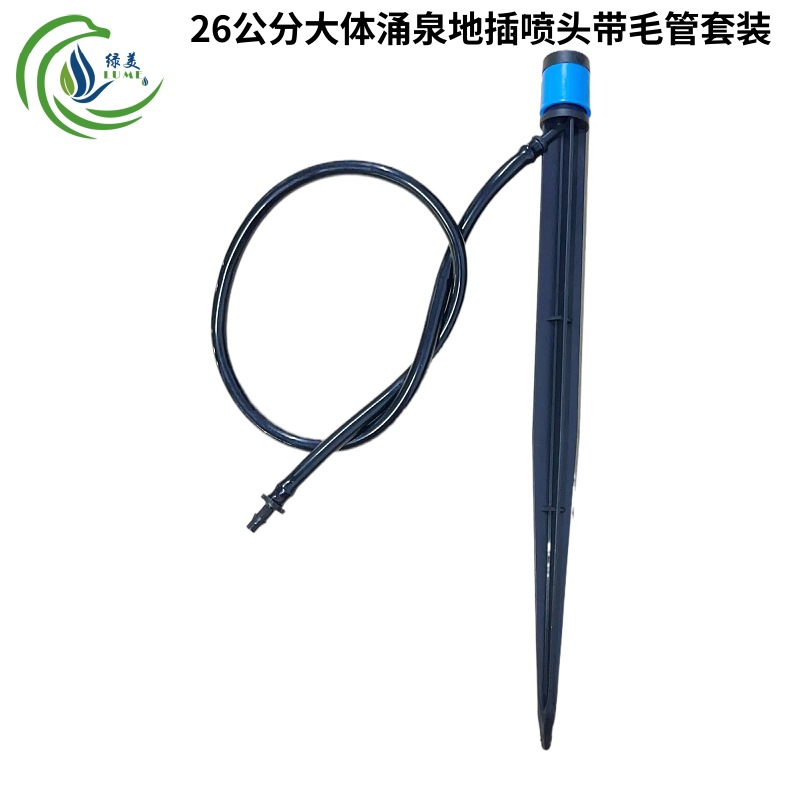 26 centímetros de rociador azul completo redondo con 50cm4 / 7 tubo capilar ajustable para cerrar árboles frutales riego por goteo