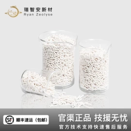 分子筛;石油催化剂;催化剂用载体