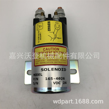 ��ŷ� 165-4026 1654026�����ڿ��� CAT E312C E320C E320B