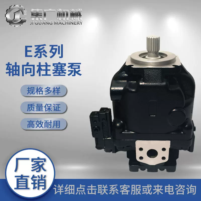 适用丹佛斯液压泵ERR/ERL柱塞泵danfoss轴向柱塞泵高压泵液压油泵