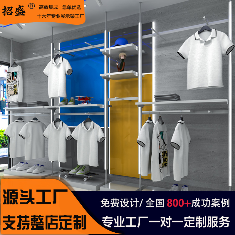 Estante de exhibición especial para tienda de ropa de pared superior, estante de exhibición colgante con columna de luz, estante de exhibición de tienda de ropa de hombre