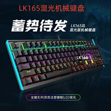 ��еLK165��е��������104������羺��Ϸ����lol�Լ� ��ɫ���