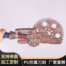 万圣节儿童节软质刀剑玩具 大号PU发泡仿真齿轮斧头 影视道具BJ